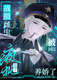 ս��Ƴ汻��������������