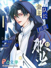 �����ӳ�ץ�Ҵ�ְҵ