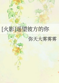 [��Ӱ] ң���˷�����