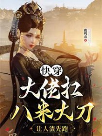 �촩���п����״󵶣�����������