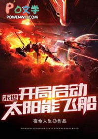 ĩ������������̫���ܷɴ�