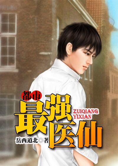 ������ǿҽ��