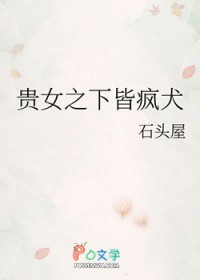 ��Ů֮�½Է�Ȯ