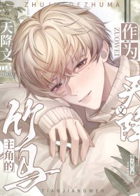 ��Ϊ�콵�����ǵ�����