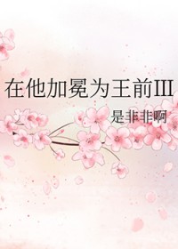 ��������Ϊ��ǰ��