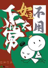 Ů������̫����[ɳ��]