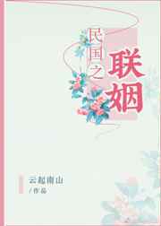 ���֮���� �������