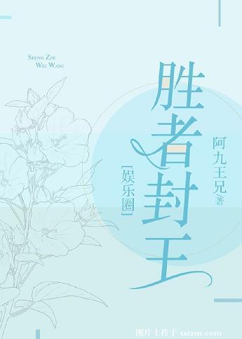 ʤ�߷���������Ȧ��