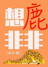 ��¹�Ƿ�[����Ȧ]