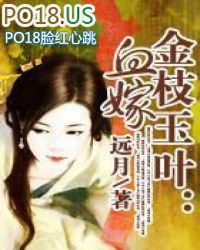 ��֦��Ҷ��Ѫ��