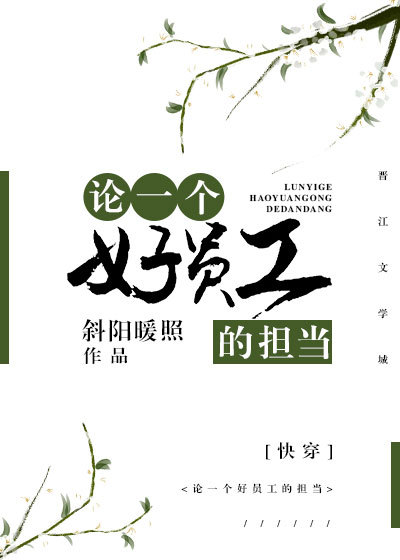 ��һ����Ա���ĵ���[�촩]