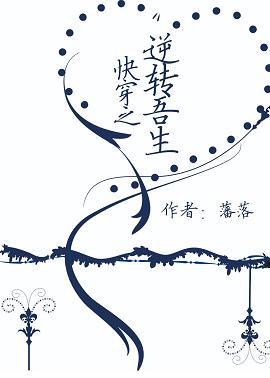 �촩֮��ת����