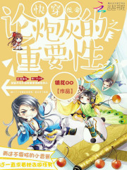 �촩����֮���ڻҵ���Ҫ��