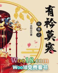 Ů��֮����Ī��