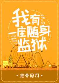 ����һ����������[��]