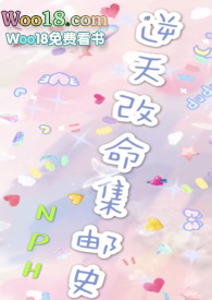 ���컻������ʷ��NP��Ůǿ