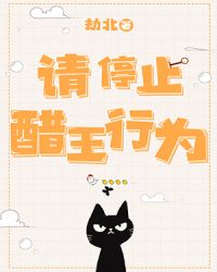 ��ֹͣ������Ϊ[�羺]