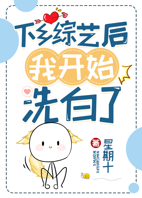 �������պ��ҿ�ʼϴ��