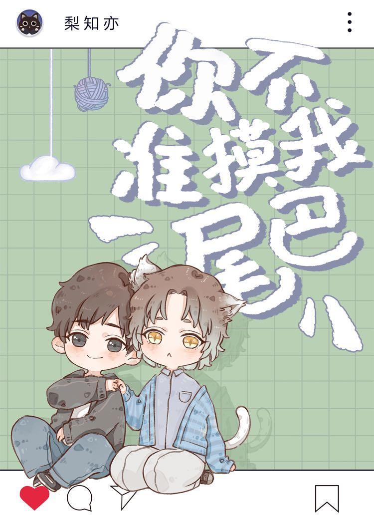 �㲻׼����β��[����Ȧ]