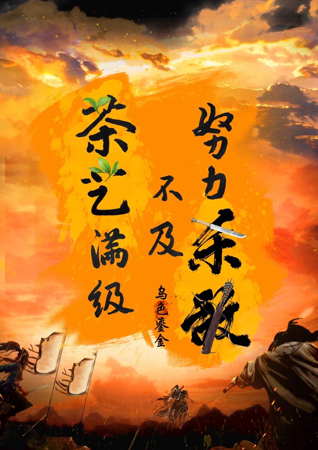 Ŭ��ɱ�в�����������