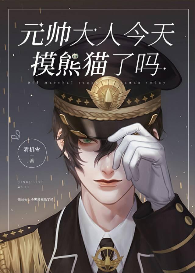 Ԫ˧��������è����