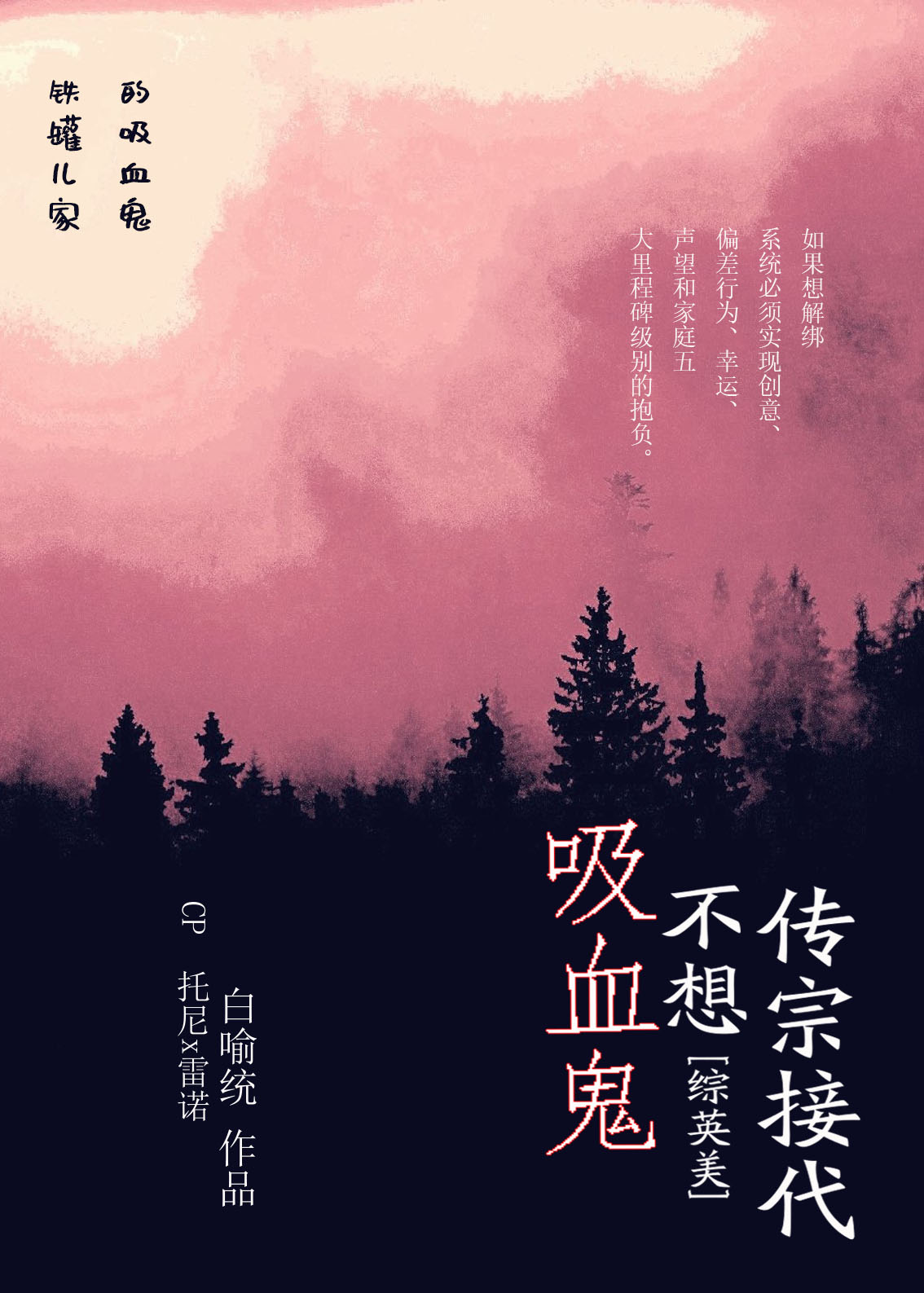 [��Ӣ��]��Ѫ�����봫�ڽӴ�