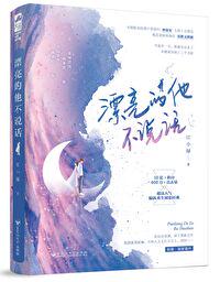 Ư��������˵��