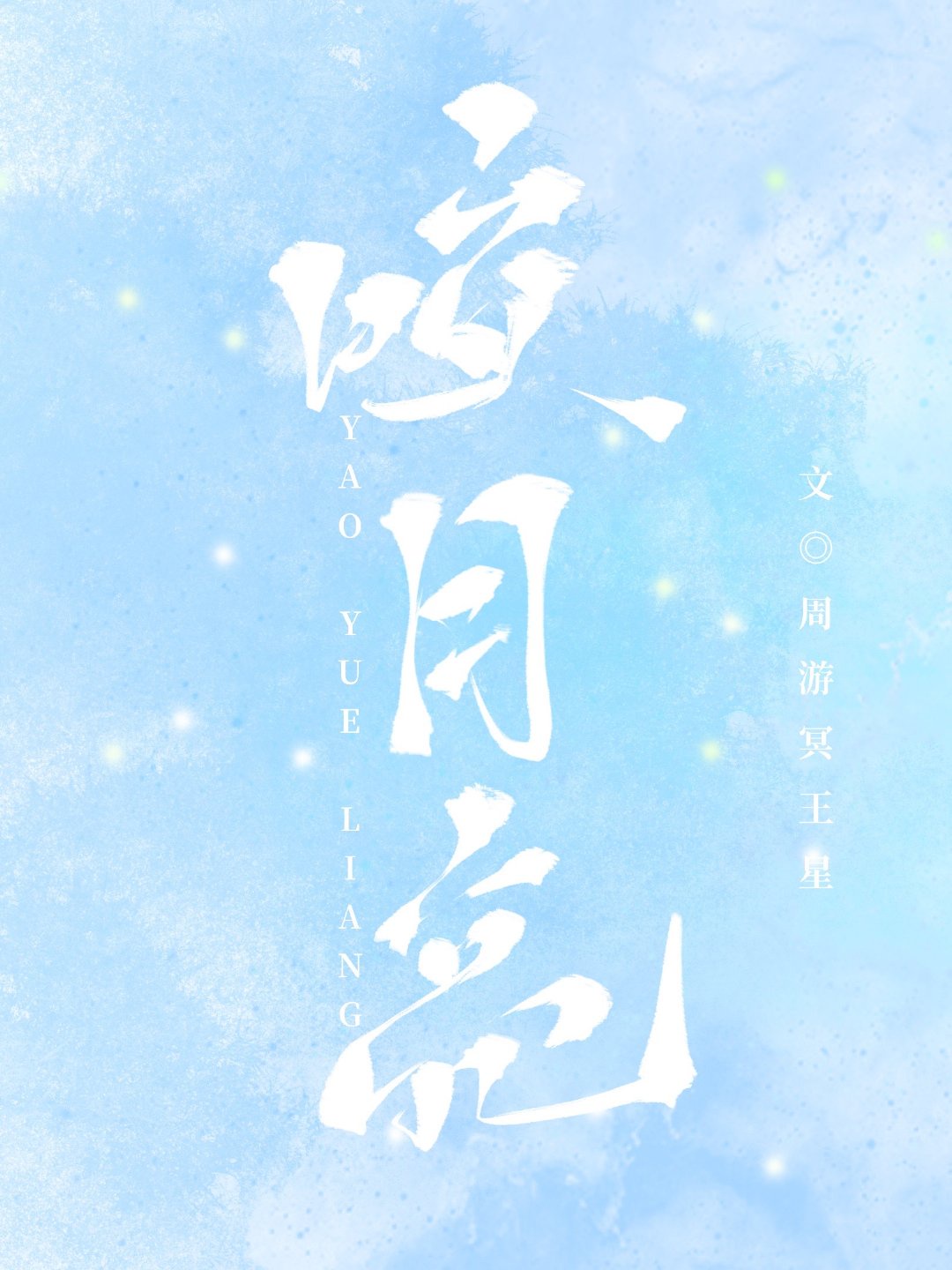 ҧһ������