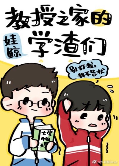 ����֮�ҵ�ѧ����