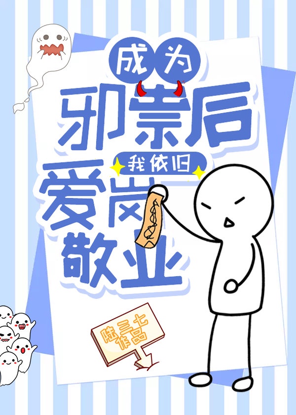 ��Ϊа��������ɰ��ھ�ҵ