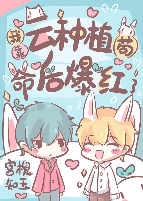 �ҿ�����ֲ�����󱬺���[����]