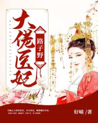 ����ҽ��·��Ұ