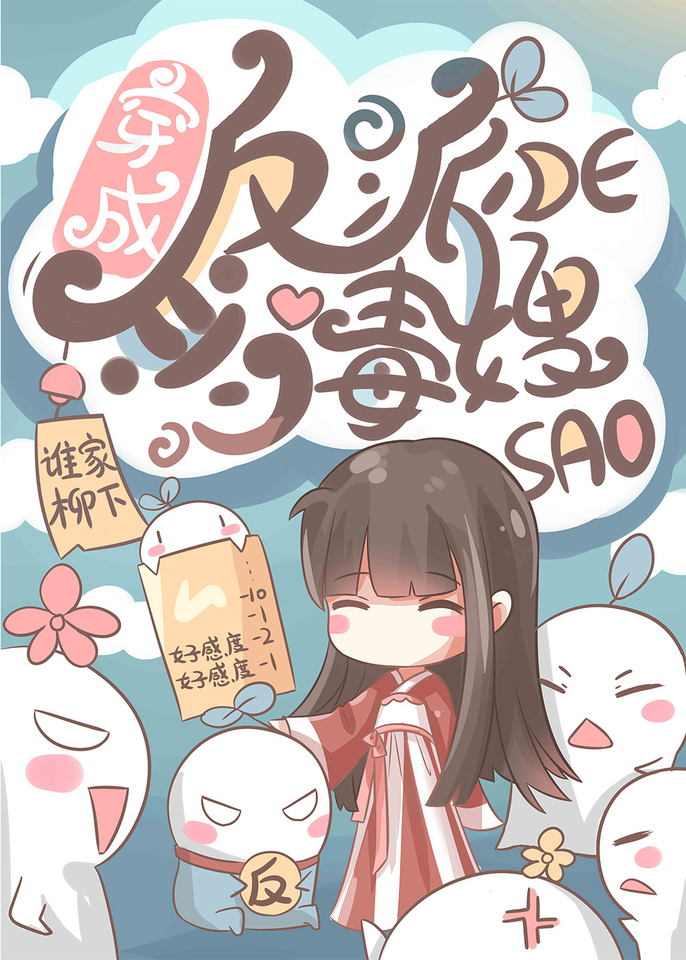 ���ɷ��ɵĶ�ɩɩ