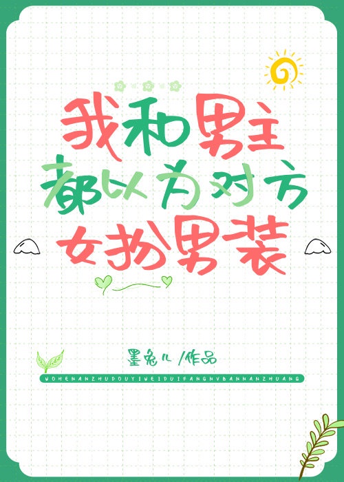 ������Ϊ����Ů����װ