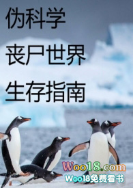 α��ѧɥʬ��������ָ��