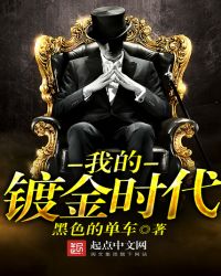 �ҵĶƽ�ʱ��