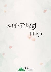 �����߰�gl