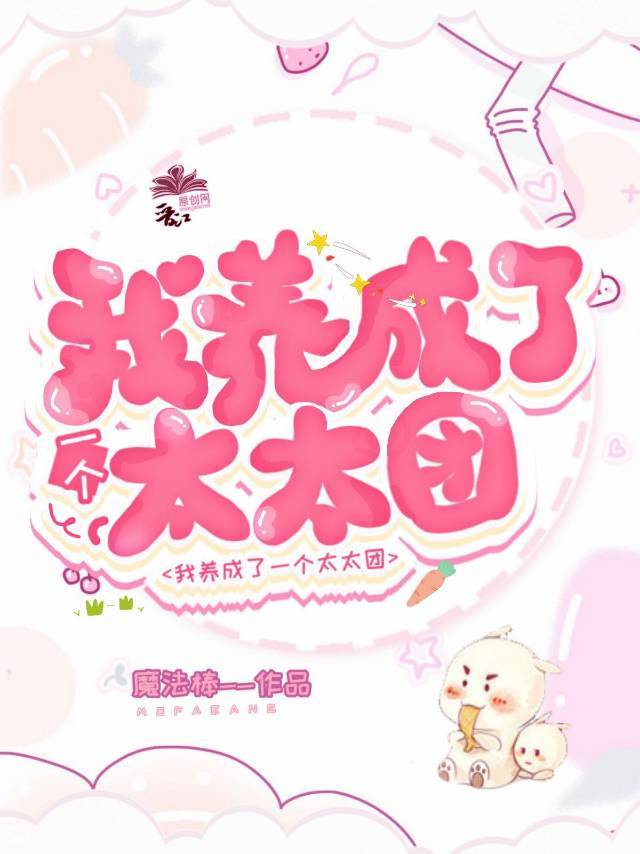 ��Ȧ����������һ��̫̫��