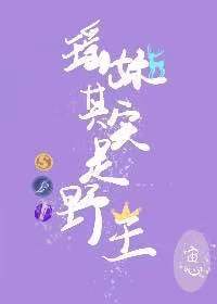 ������ʵ��Ұ��