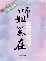 ʦ��������ֹ�ҳ�Ϊ���ɣ�GL��