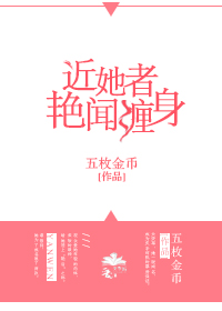 ���������Ų���[����Ȧ]