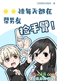 [����ͬ��]����ͬѧ����Ҳ�ڰ����Ѽ��ֱ�