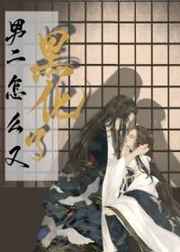 �ж���ô�ֺڻ���