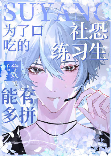 �����ϰ��Ϊ�˿ڳԵ����ж�ƴ