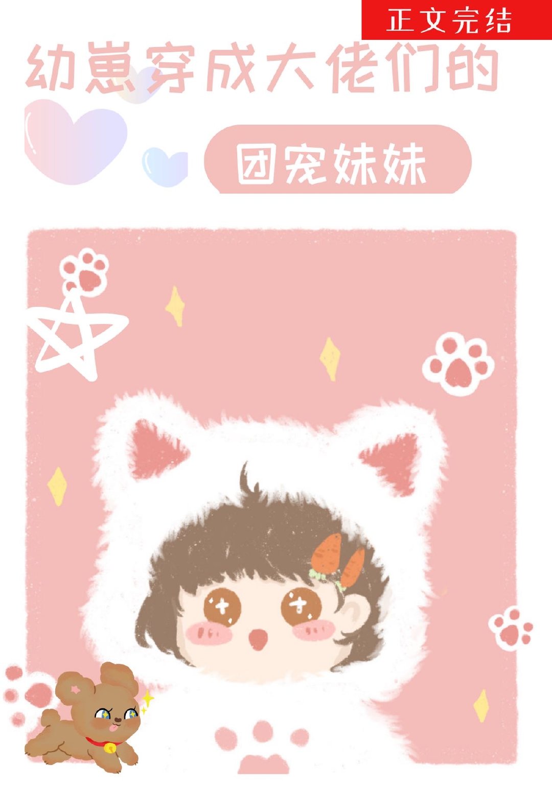 ���̴��ɴ����ǵ��ų�����