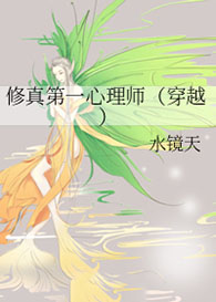 ������һ����ʦ