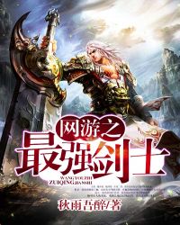 ����֮��ǿ��ʿ